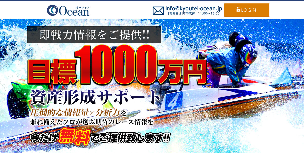 女子 競艇 2020 賞金 ランキング